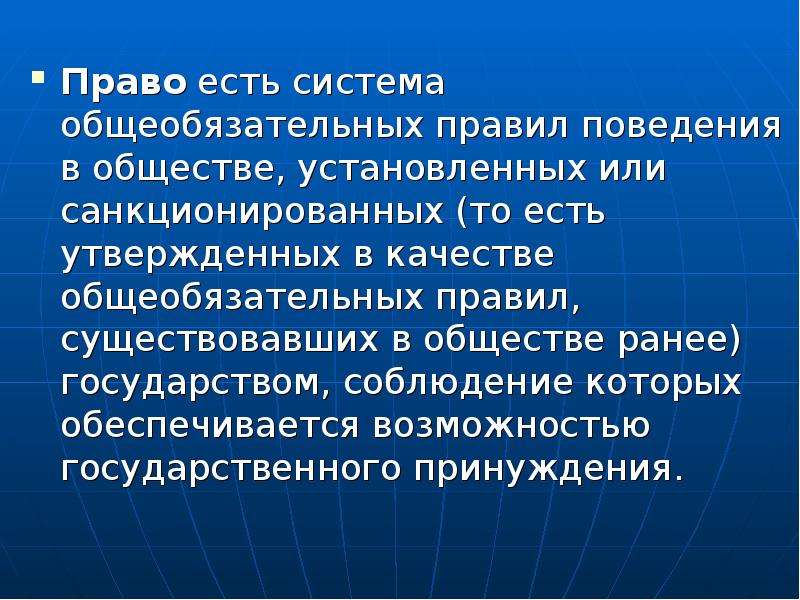 В рыночной экономике производитель ограничен рамками государственного плана