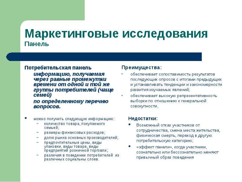 Презентация исследовательской работы образец