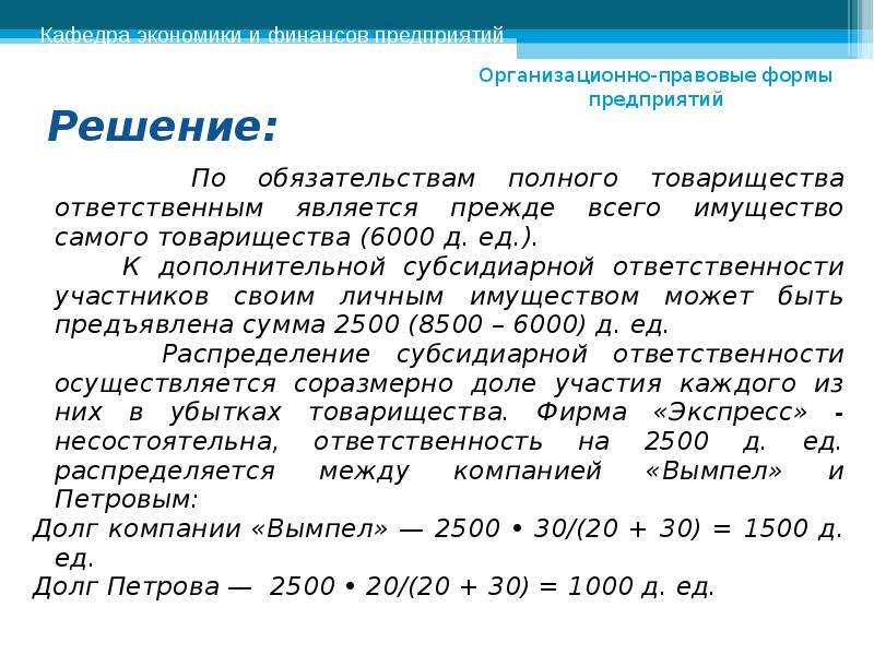 2500 сумм в рублях