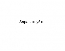 Частный коэффициент корреляции
