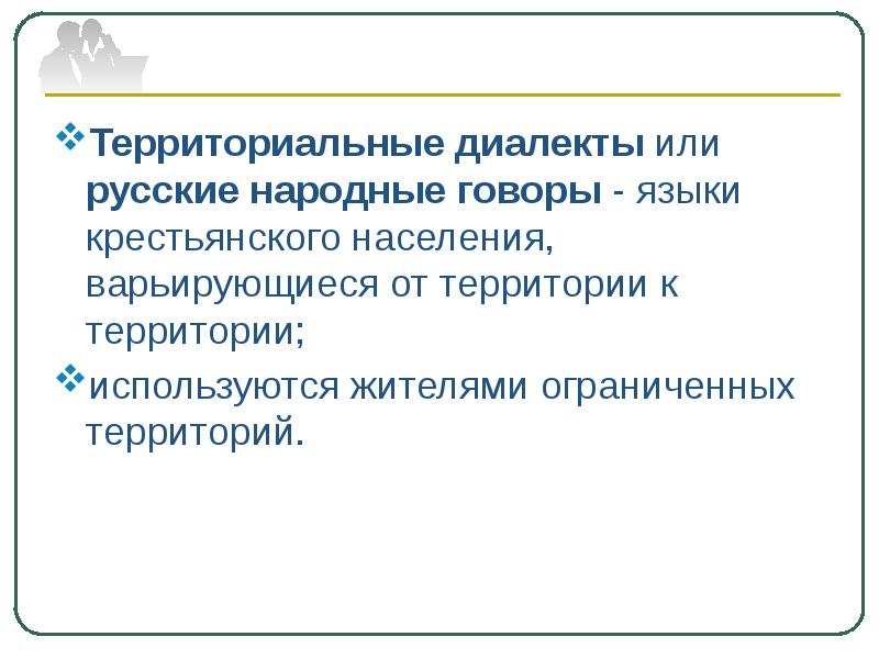 Публичная речь 9 класс презентация