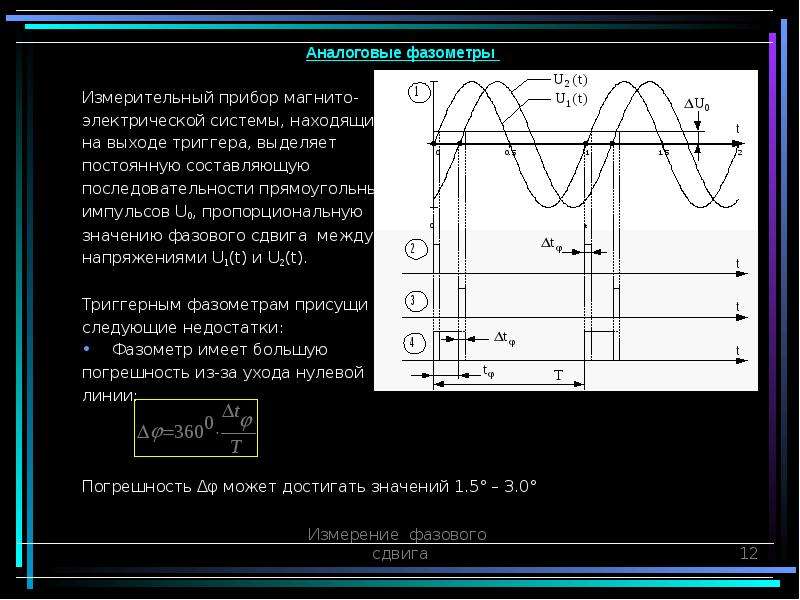 Презентация измерение емкости 3 класс