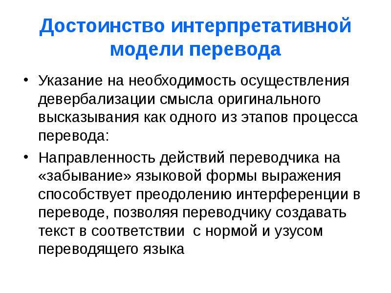 Абельс х интеракция идентичность презентация введение в интерпретативную социологию