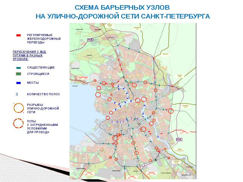 Улично дорожная сеть екатеринбурга. Улично-дорожная сеть. Улично-дорожная сеть Москвы. Улично-дорожная сеть определение. Схема улично-дорожной сети Москвы.