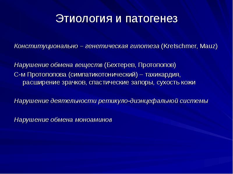 Проблема депрессивных состояний проект по психологии