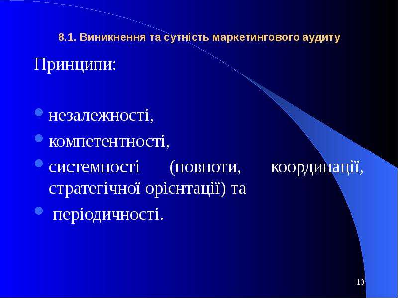 Сфера речи. Речевая сфера. Сферы речевого общения. Развитие речевой сферы. Речевая сфера дошкольника.