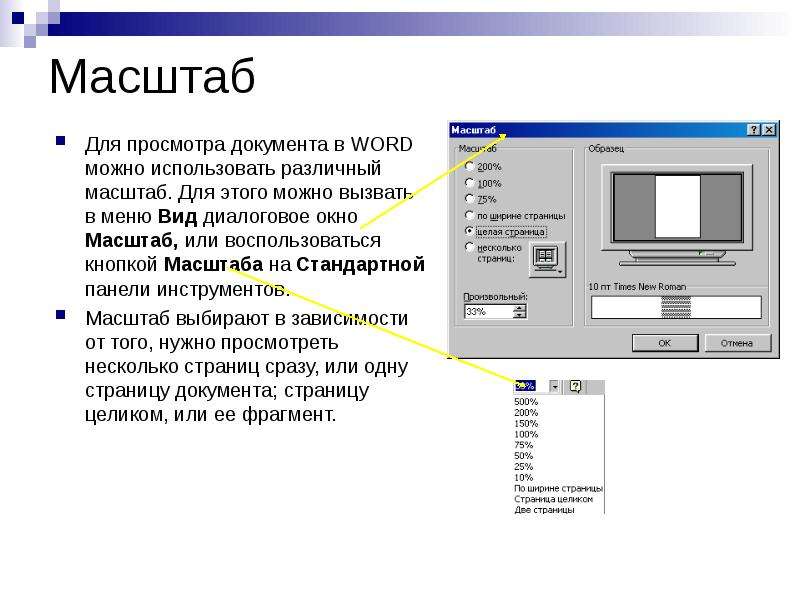 На рисунке представлено диалоговое окно базы данных вызываемое кнопкой