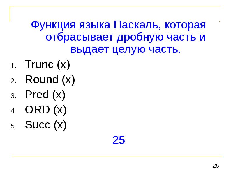 Округление знаков после запятой питон