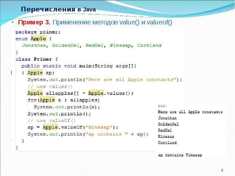 Java пример проекта