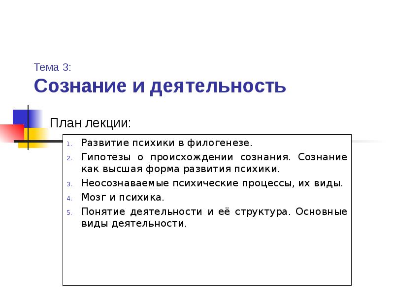 Как должна выглядеть гипотеза в проекте