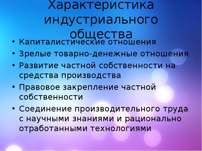 Закрепление частной собственности. Процессы протекающие при фотосинтезе. Последовательность при фотосинтезе. Последовательность процессов протекающих в фотосинтезе. Правильная последовательность процессов фотосинтеза.