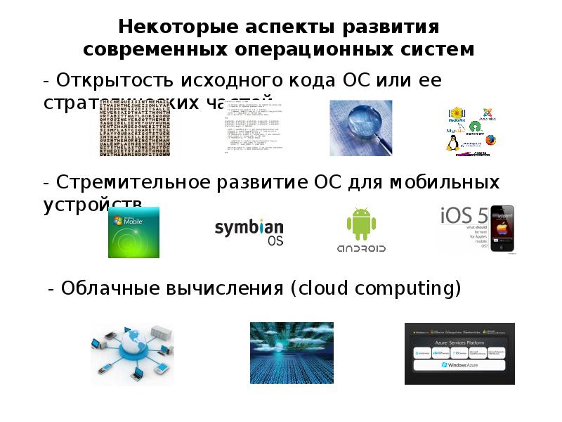 Программа для просмотра презентаций pptx