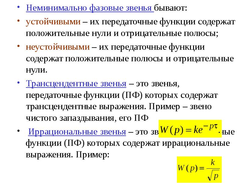 Типовые пакеты подготовки презентаций динамические презентации