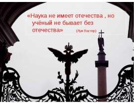 Витамины и их роль в жизни людей