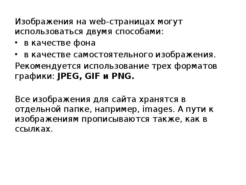 Использование абсолютных картинок в управляемых формах не рекомендуется