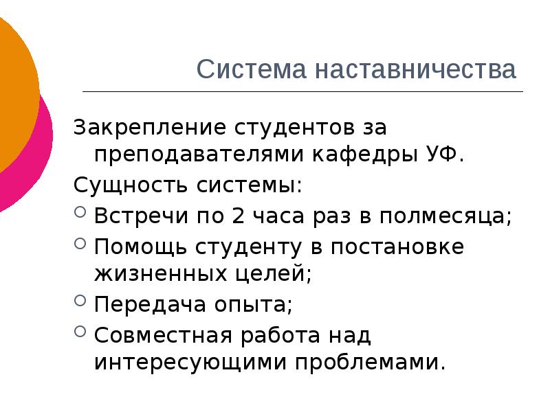 Отсутствующие связи. Отсутствие связи между предложениями. Пример отсутствия связи между. Сущность общества как системы. Опыт работы отсутствует в связи с получением образования.