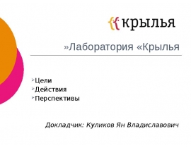 Отсутствие связи между бизнесом и образованием