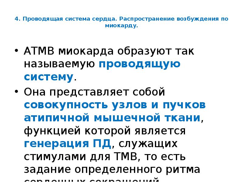 Называть устраивать