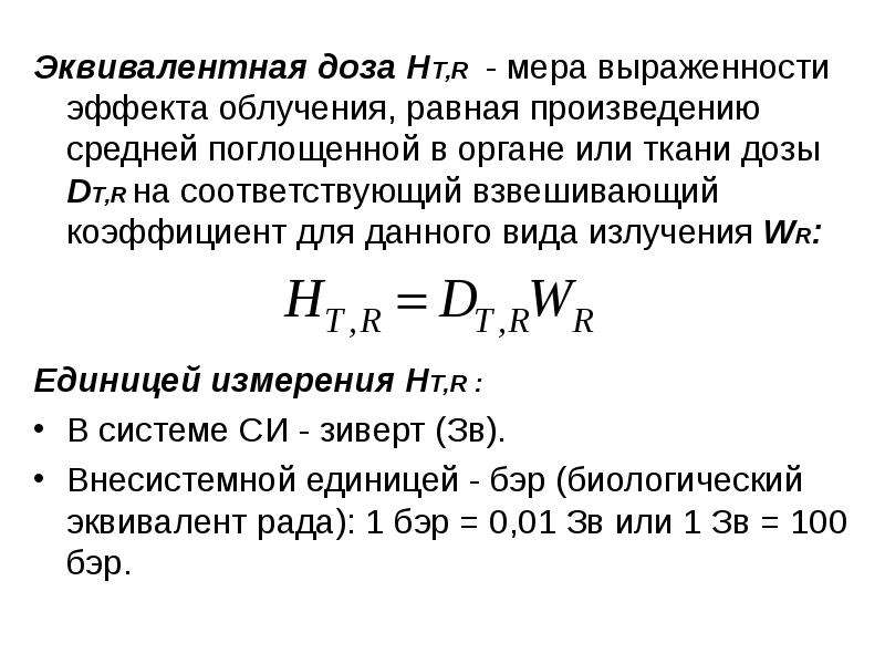 Эквивалентная мощность двигателя