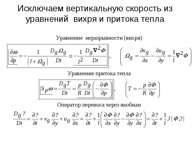 Оператор переноса