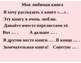 Рассказываем сами