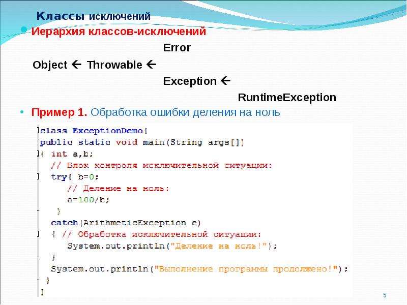 Проект вызвал класс исключения external sigsegv lazarus