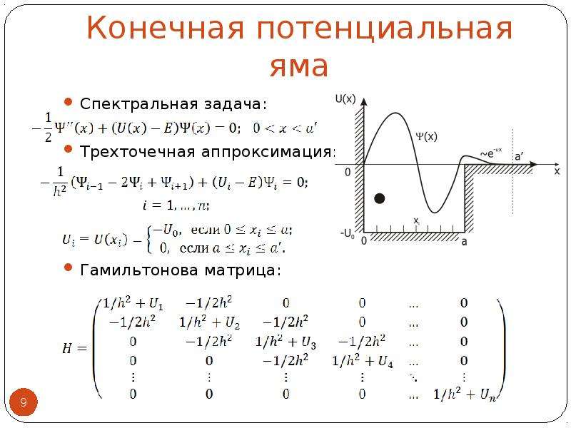 Пользуясь рисунком 139 объясните как строится изображение точки в зеркале физика 8 класс