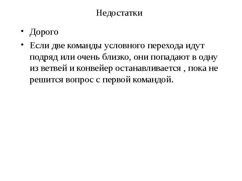 Идут подряд. Сподряд или подряд. Как правильно подряд или сподряд.