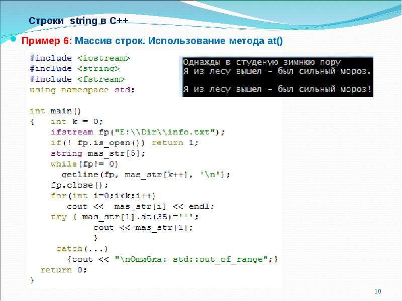 Посчитать цифры в строке python