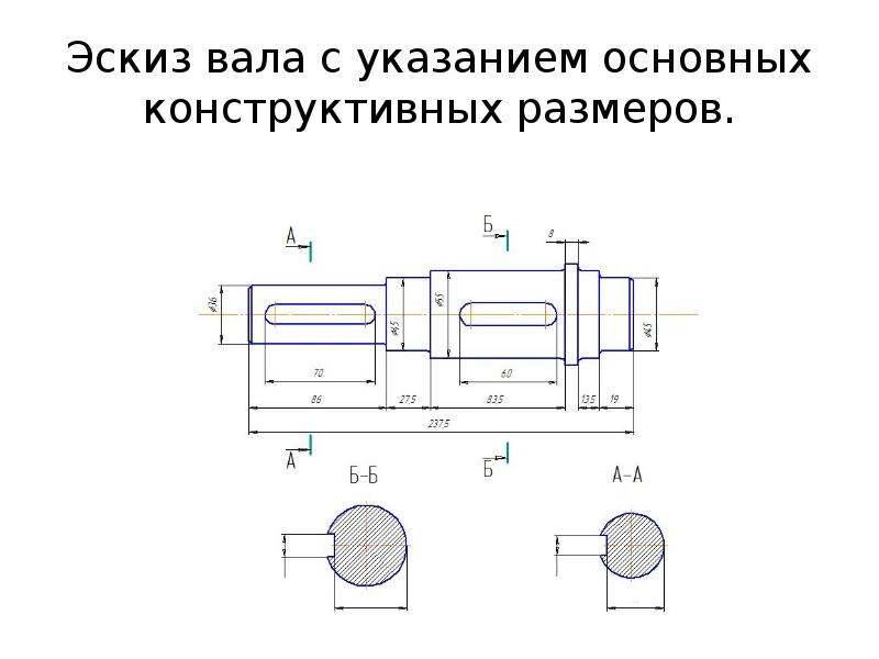 Чертеж вала с резьбой с размерами