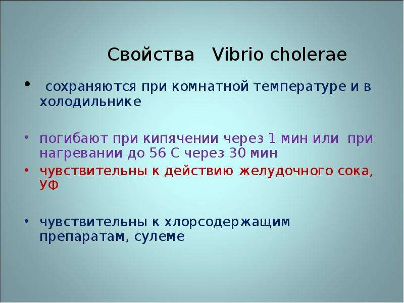 Ботулизм погибает при кипячении