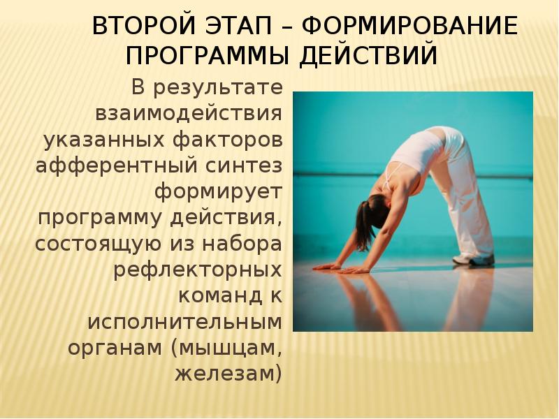 Человек в современных условиях 4 класс занков окружающий мир презентация