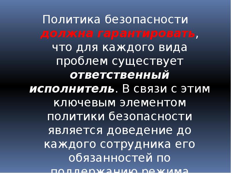 Средства усиления речи в овд презентация