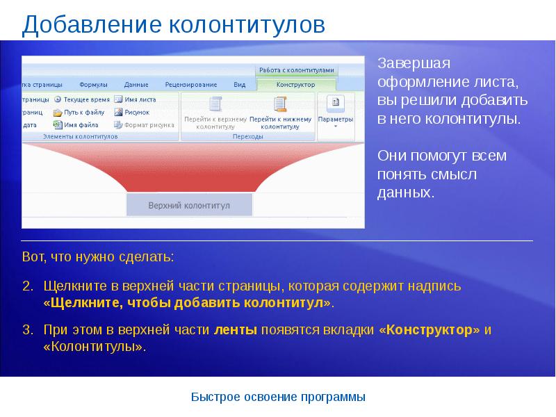 Документ содержит рисунки что следует сделать чтобы появилась вкладка для работы с рисунками