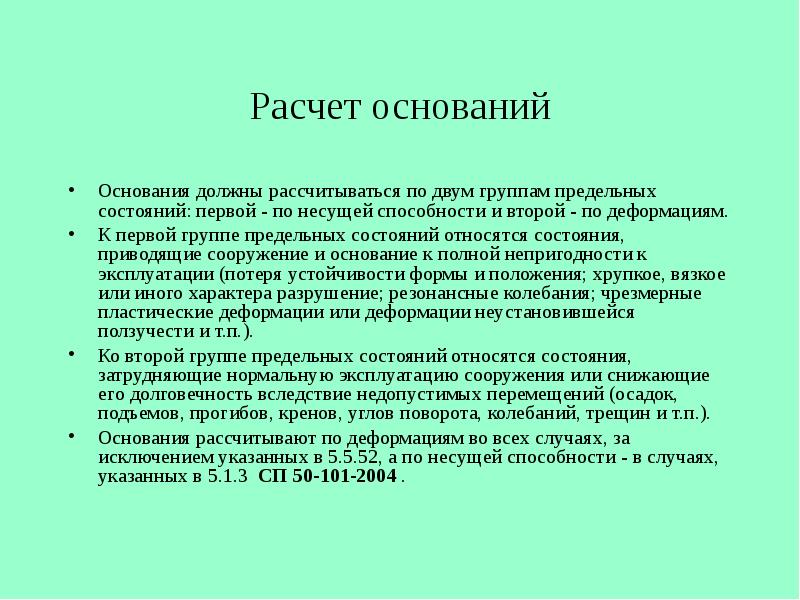 Общие принципы проектирования двигателей