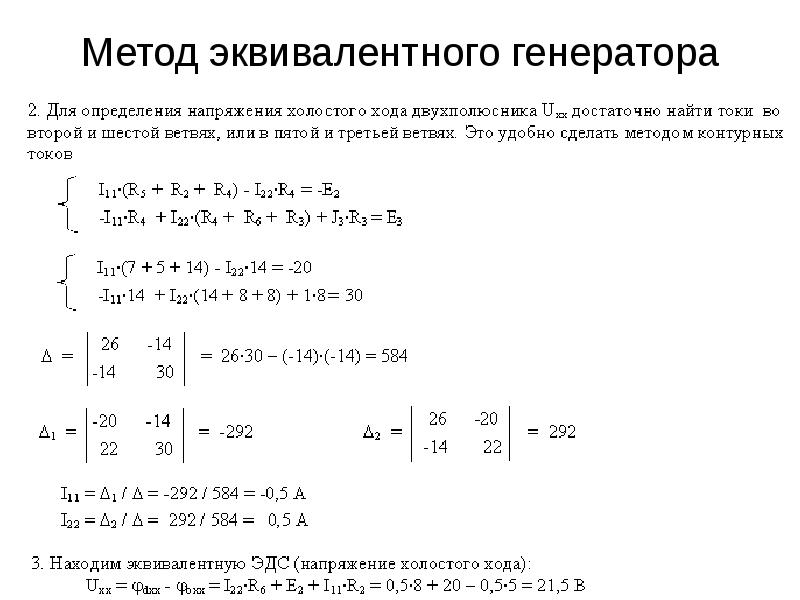 Метод непосредственного развертывания excel