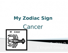 My Zodiac Sign Cancer