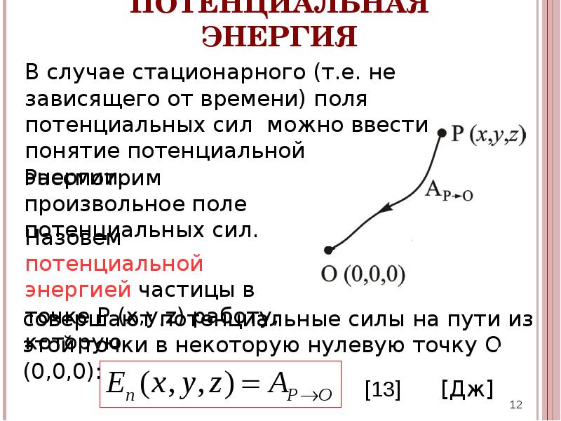 Мощность сила на скорость