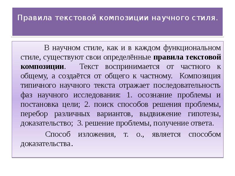 Доклад сообщение речь оппонента на защите проекта