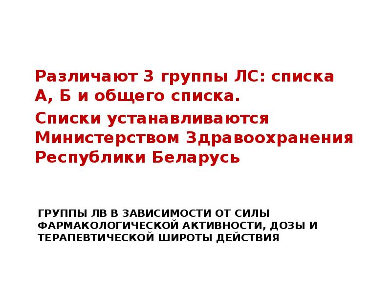 Фармацевтическая промышленность россии презентация