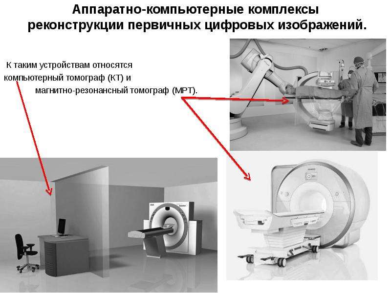 Проектирует компьютерные автоматизированные системы медицинского назначения