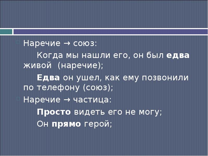 Просто это частица