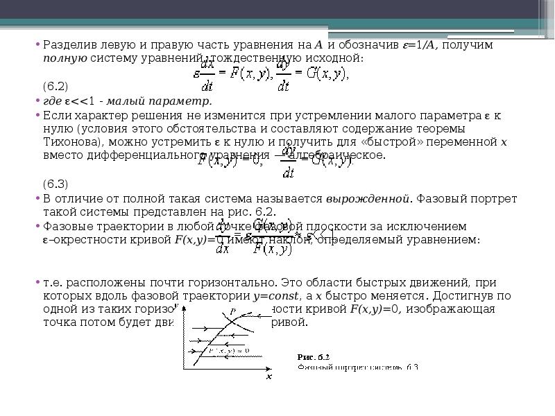 Какие математические модели называются компьютерными выберите ответ