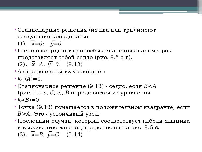 Представляет собой параметры