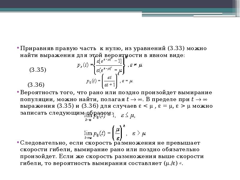 С помощью чего могут быть реализованы компьютерные математические модели