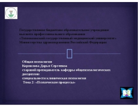 Ощущения