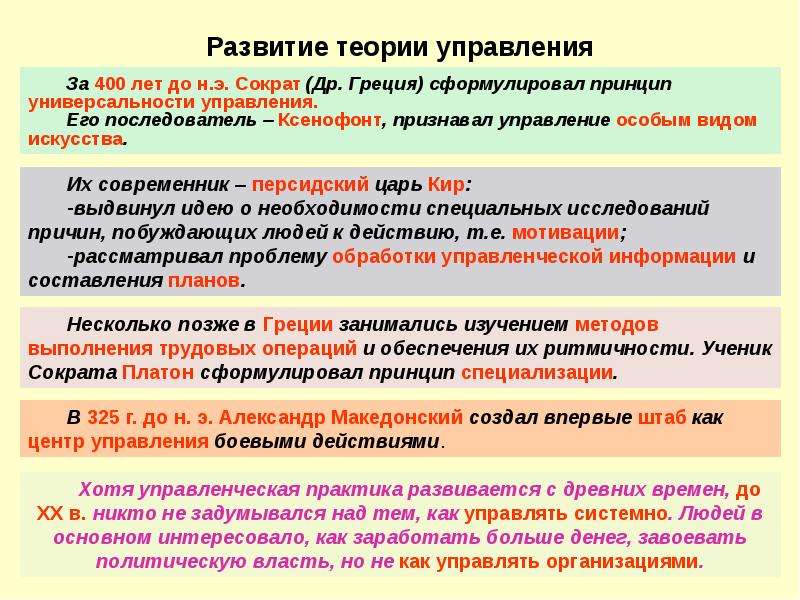 Кем впервые сформулированы принципы по ст просветительского проекта