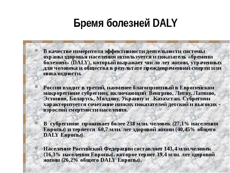 Руководство по диагностике и лечению болезней системы кровообращения в контексте пандемии covid 19