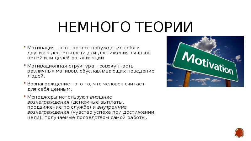 Стимул прост