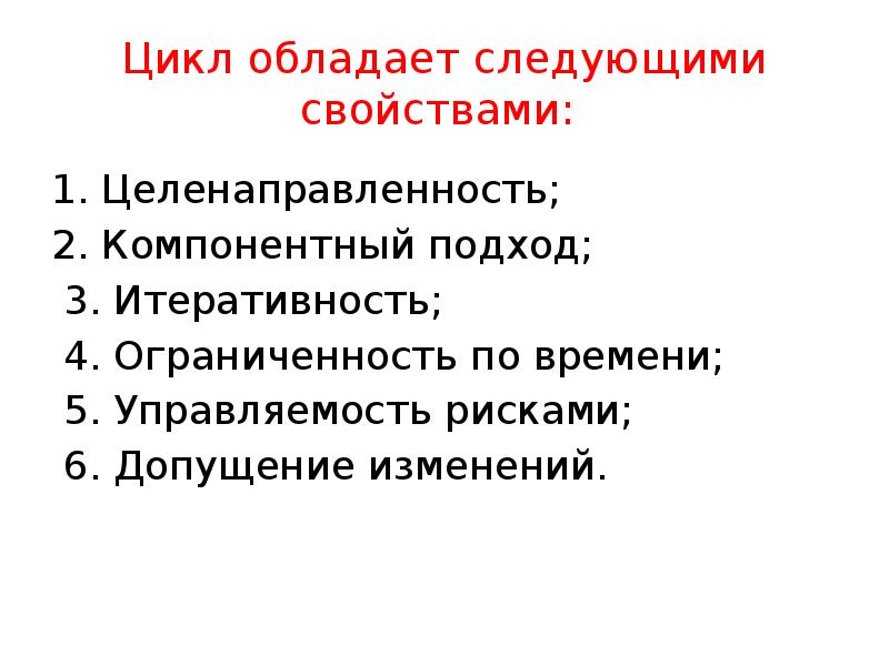 Обладает следующими свойствами